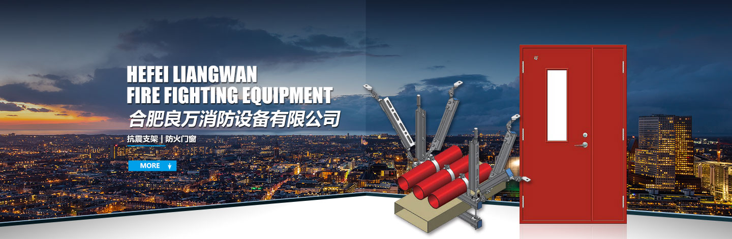 設(shè)計(jì)防火門(mén)有什么要求 設(shè)計(jì)防火門(mén)有什么要求